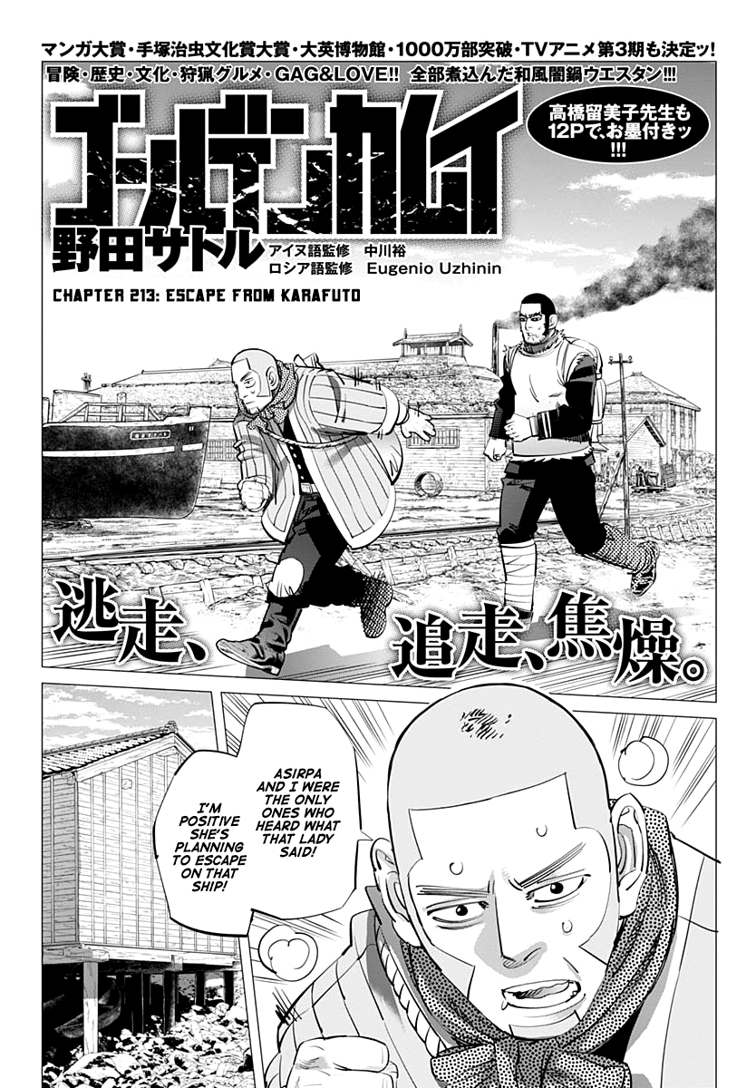 Golden Kamui Chapter 213 2